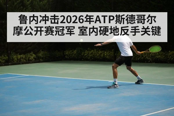 tennis player backhand action